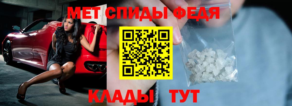 Амфетамин 97%  АМФ  Ипатово  Вход с VPN 