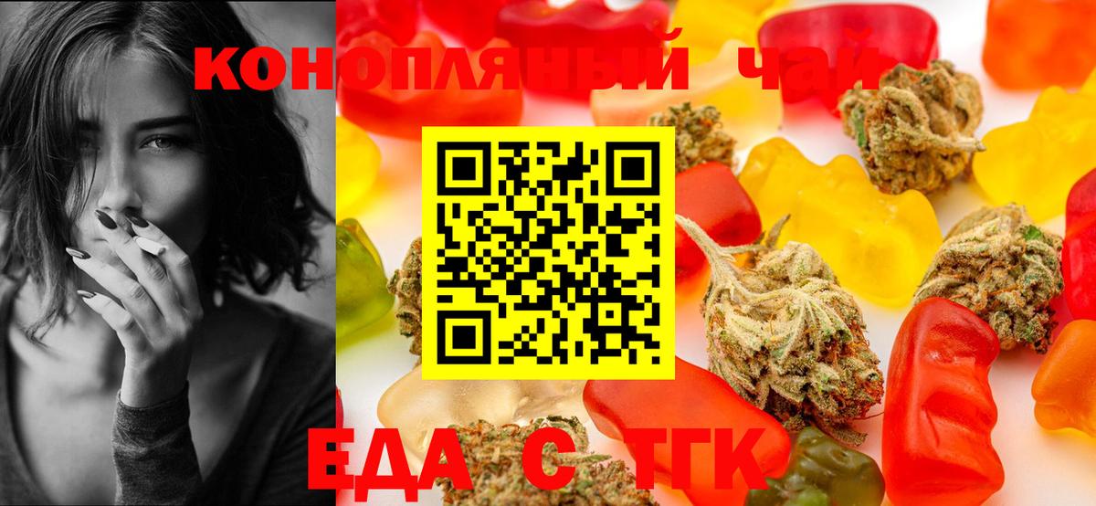 Ипатово  Canna-Cookies конопля  Вход с VPN 