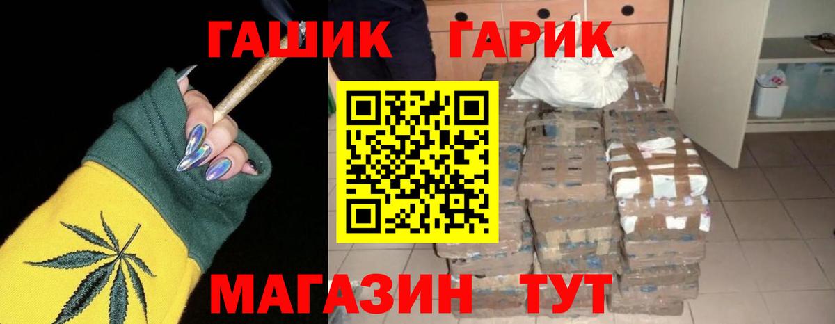 Гашиш  Гашиш Ice-O-Lator  Вход с VPN  закладки  Ипатово  Гашиш хэш 