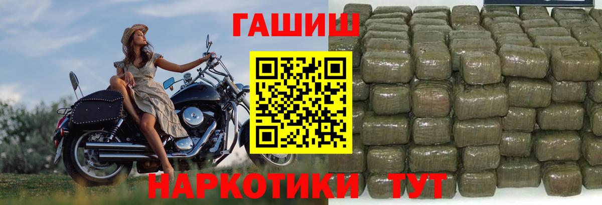 ГАШИШ индика сатива Ипатово