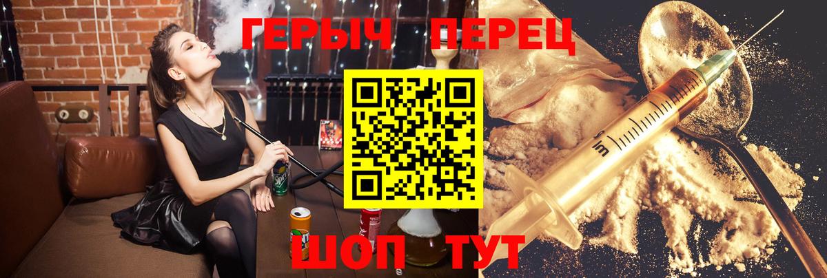 Героин гречка Ипатово