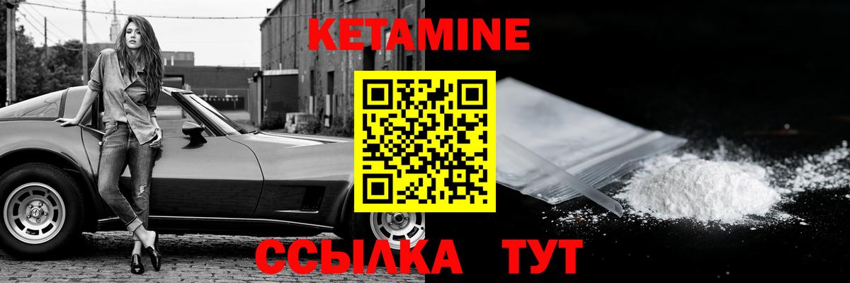 blacksprut как войти  КЕТАМИН VHQ  Вход с VPN  КЕТАМИН VHQ  Ипатово 