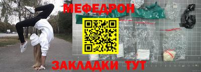 mdpv Лесосибирск