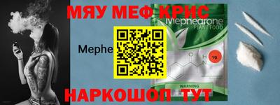 таблы Ликино-Дулёво