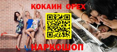 таблы Ликино-Дулёво