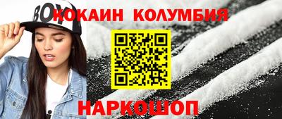 таблы Ликино-Дулёво