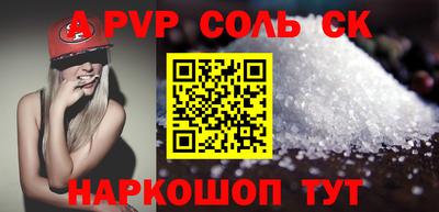 таблы Ликино-Дулёво