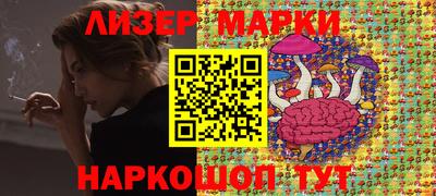 таблы Ликино-Дулёво
