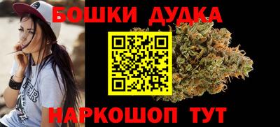таблы Ликино-Дулёво