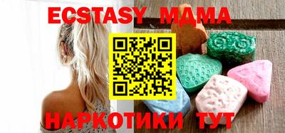 mdpv Лесосибирск