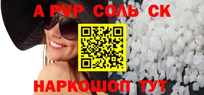 ГАЛЛЮЦИНОГЕННЫЕ ГРИБЫ Ливны
