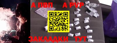 таблы Ликино-Дулёво