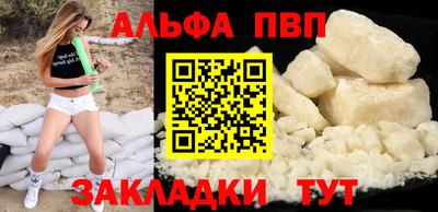 mdpv Лесосибирск