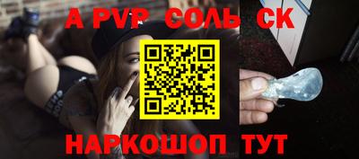 ГАЛЛЮЦИНОГЕННЫЕ ГРИБЫ Ливны