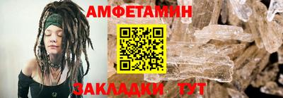 таблы Ликино-Дулёво