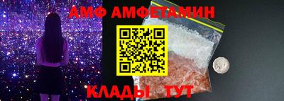 таблы Ликино-Дулёво