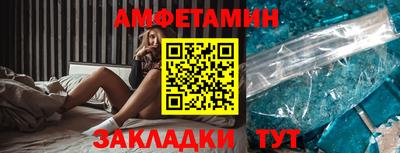 таблы Ликино-Дулёво