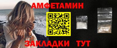 таблы Ликино-Дулёво