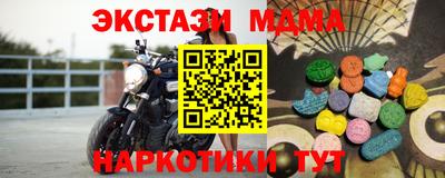 mdpv Лесосибирск
