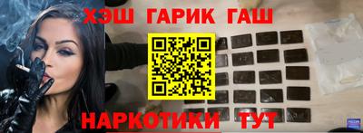 таблы Ликино-Дулёво