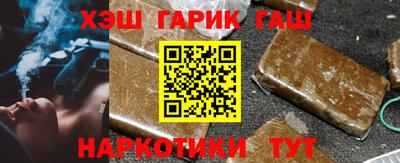 таблы Ликино-Дулёво