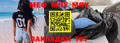 таблы Ликино-Дулёво