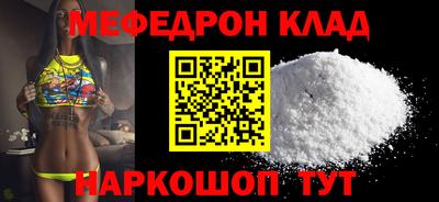 таблы Ликино-Дулёво