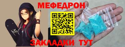 таблы Ликино-Дулёво