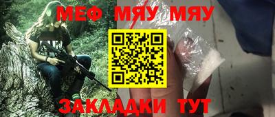 mdpv Лесосибирск