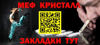 таблы Ликино-Дулёво