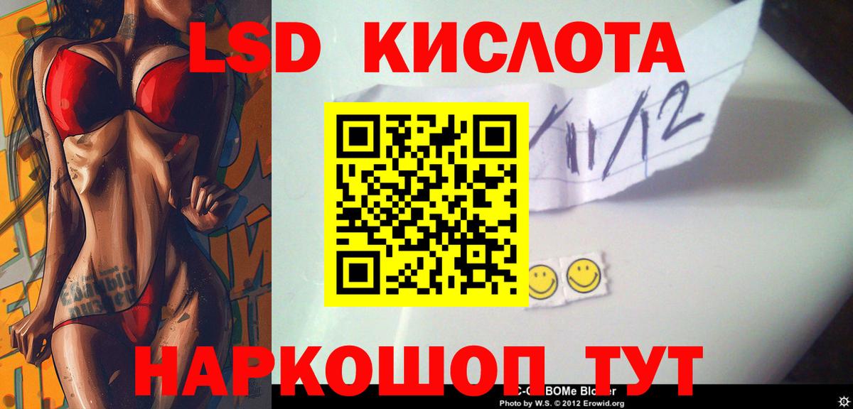 LSD-25 экстази ecstasy  ссылка на мегу ССЫЛКА  Вход с VPN  ЛСД экстази  Ипатово  Лсд 25 экстази ecstasy 