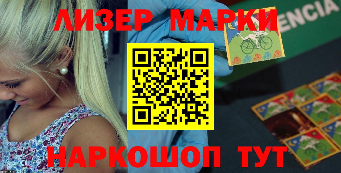 LSD-25 экстази кислота Ипатово