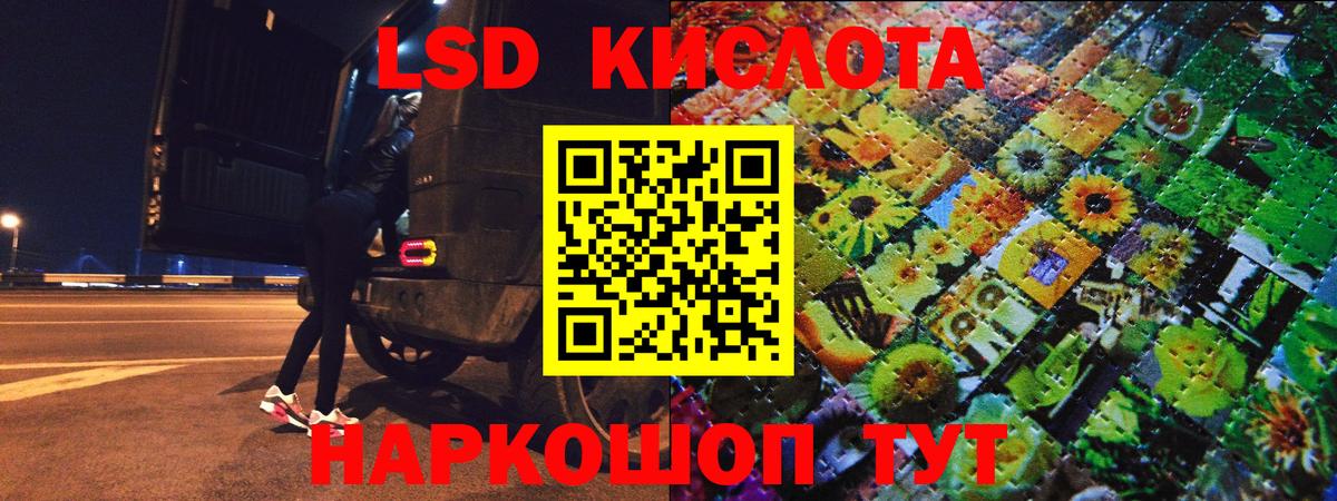 Наркотические марки  Наркотические марки 1,8мг  Вход с VPN  Наркотические марки 1,8мг  Ипатово 