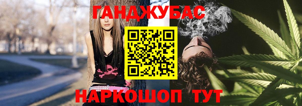 Ипатово  Бошки марихуана SATIVA & INDICA  Вход с VPN  Конопля OG Kush  Канабис конопля  Конопля сатива 
